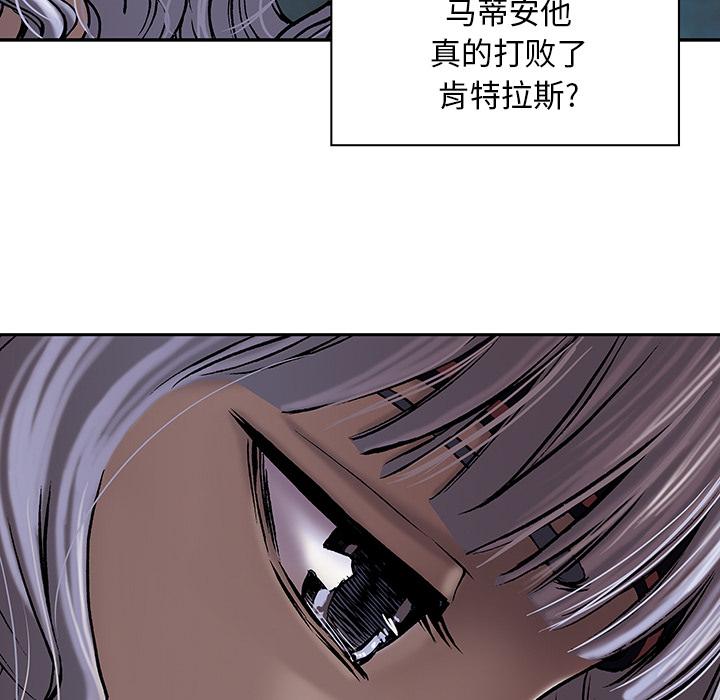 深海兽，深海兽 19，第 15 页