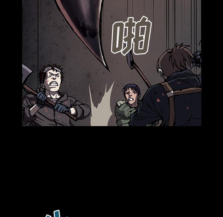 深海兽，深海兽 20，第 40 页