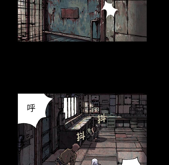 深海兽，深海兽 20，第 69 页