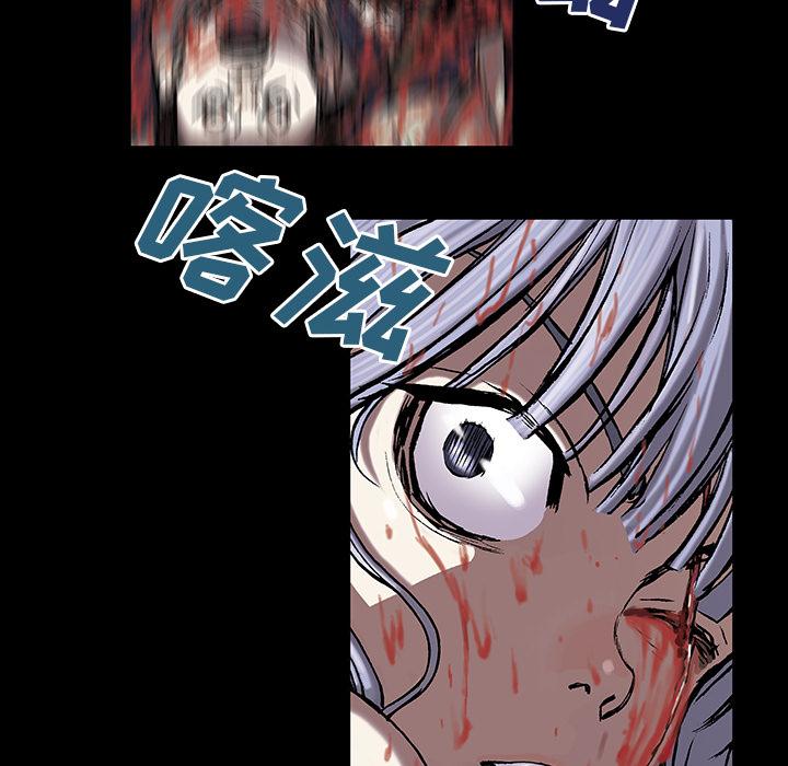 深海兽，深海兽 20，第 17 页