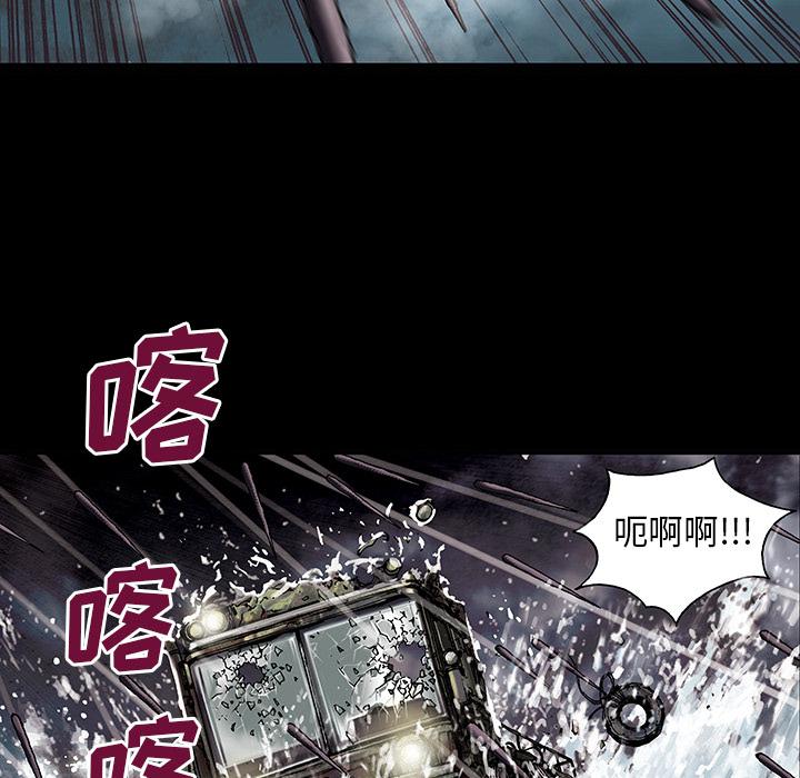 深海兽，深海兽 20，第 65 页