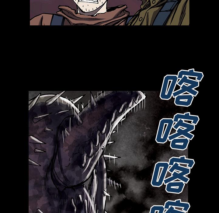 深海兽，深海兽 20，第 60 页