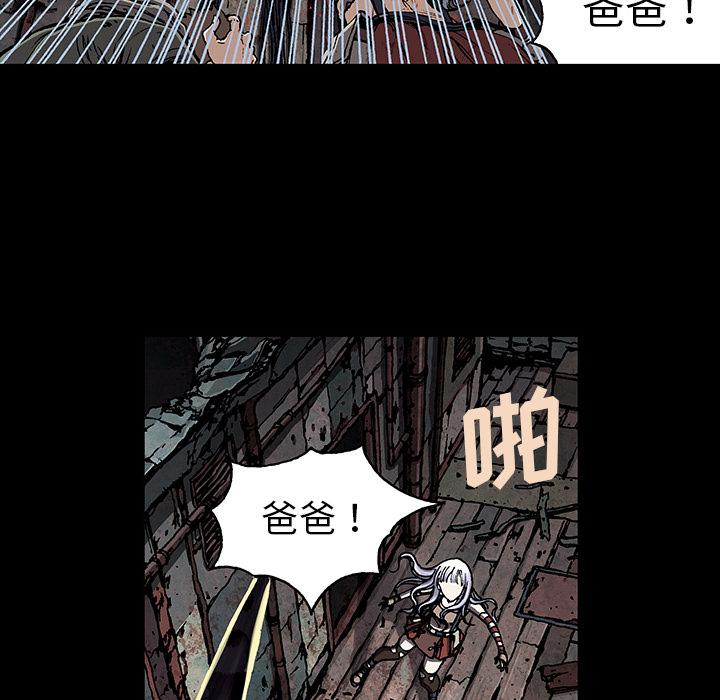 深海兽，深海兽 21，第 44 页