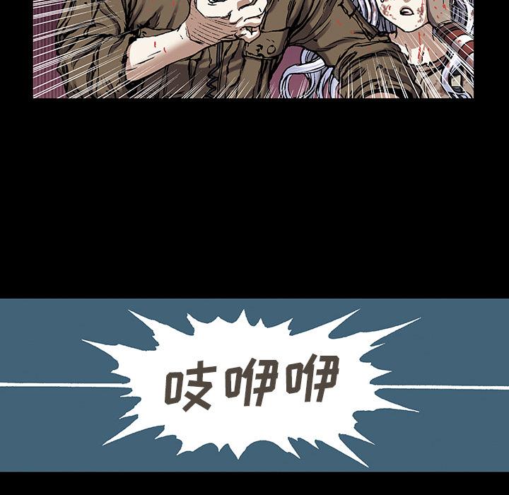 深海兽，深海兽 21，第 22 页