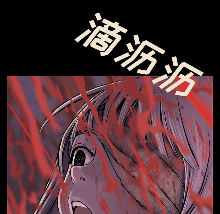 深海兽，深海兽 21，第 52 页