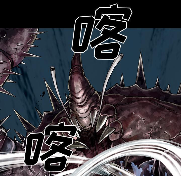 深海兽，深海兽 22，第 103 页