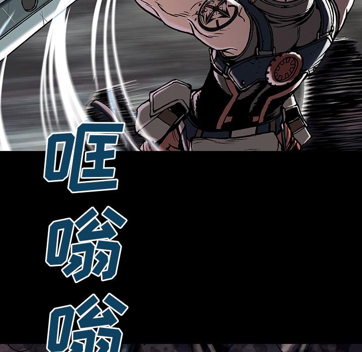 深海兽，深海兽 22，第 49 页