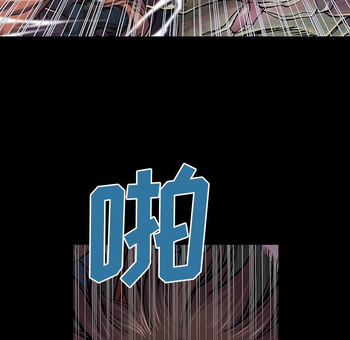 深海兽，深海兽 22，第 97 页