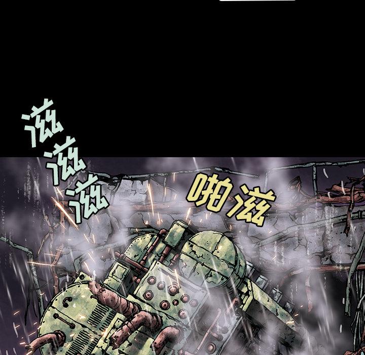 深海兽，深海兽 23，第 49 页