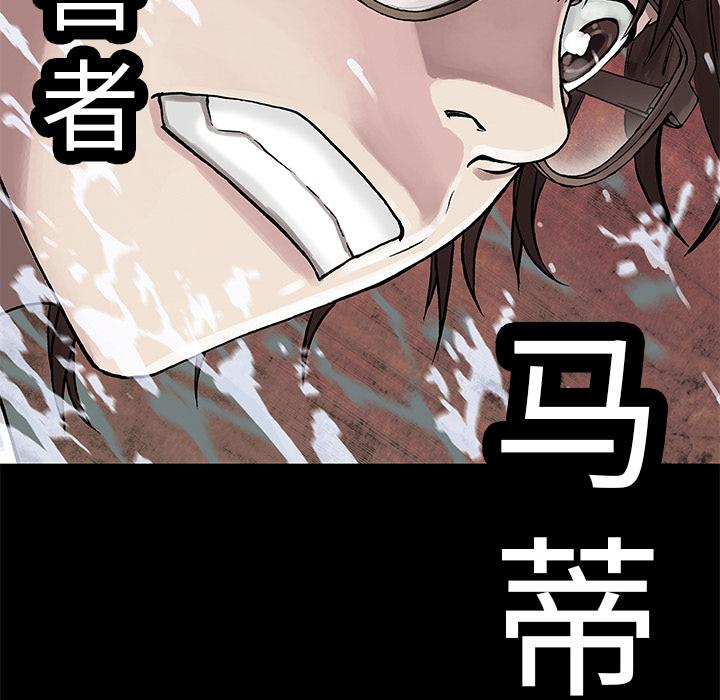 深海兽，深海兽 23，第 15 页