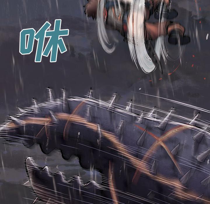 深海兽，深海兽 24，第 49 页