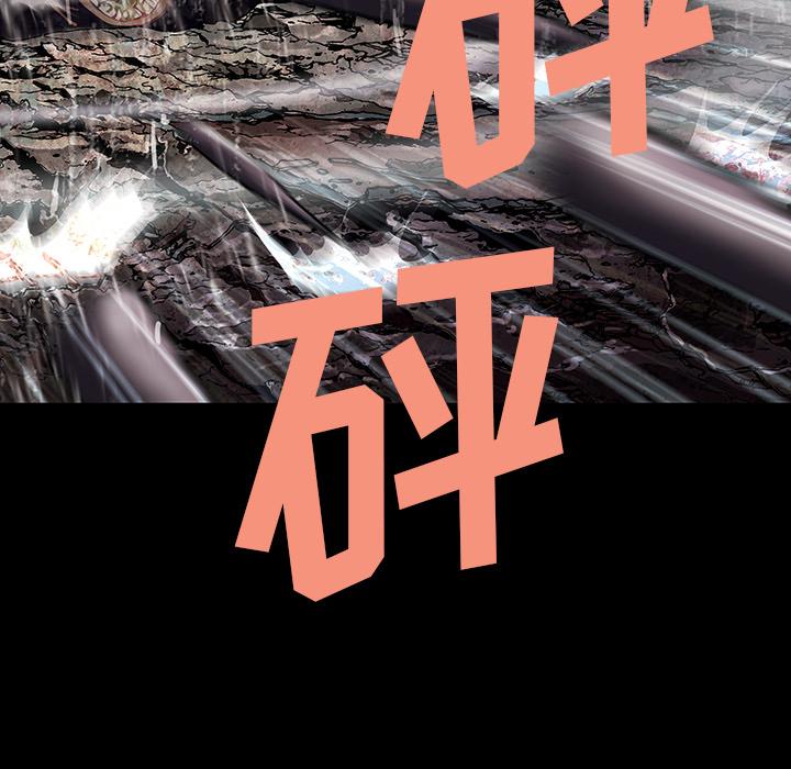 深海兽，深海兽 24，第 21 页