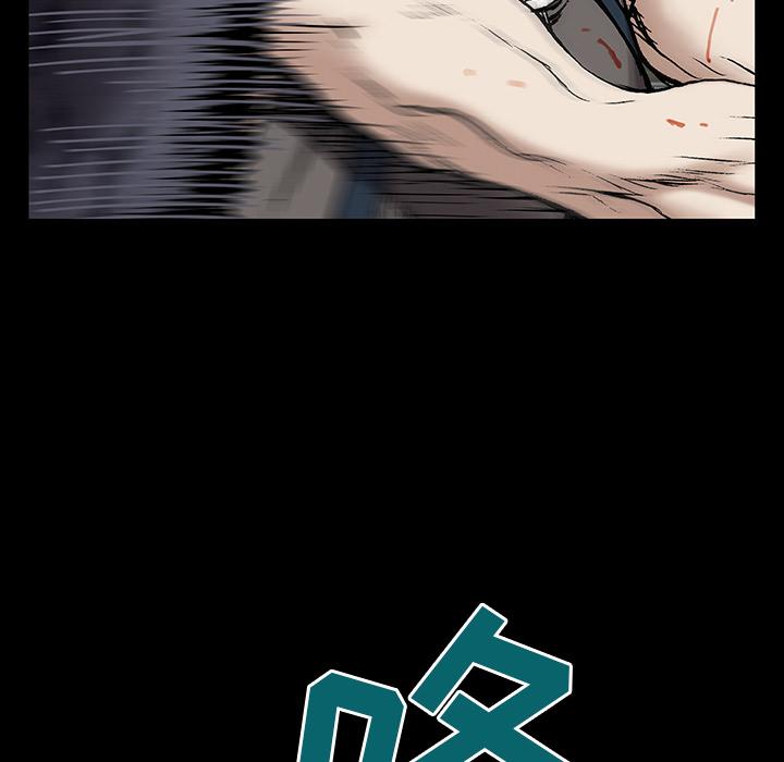 深海兽，深海兽 24，第 65 页