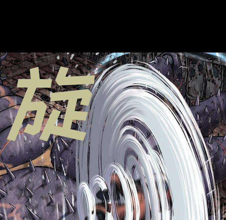 深海兽，深海兽 24，第 52 页