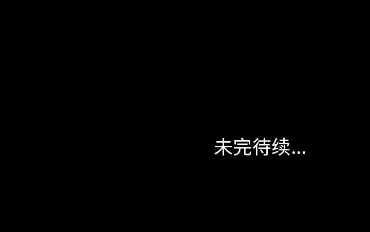 深海兽，深海兽 25，第 103 页