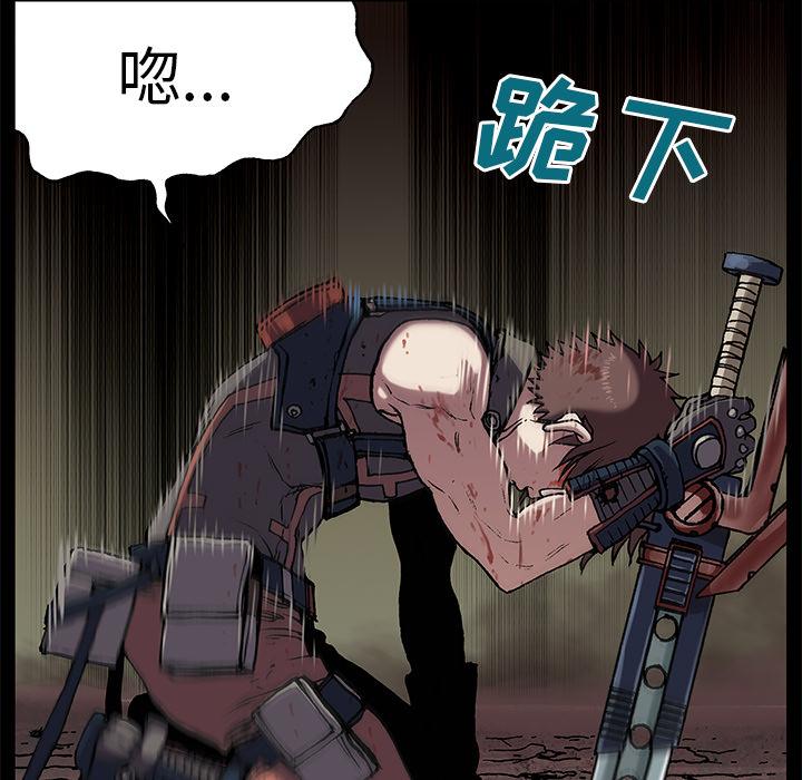 深海兽，深海兽 25，第 15 页