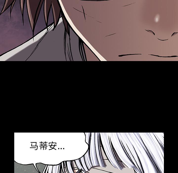 深海兽，深海兽 26，第 40 页
