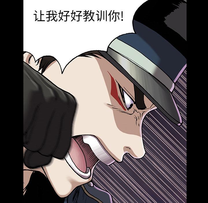 深海兽，深海兽 26，第 21 页