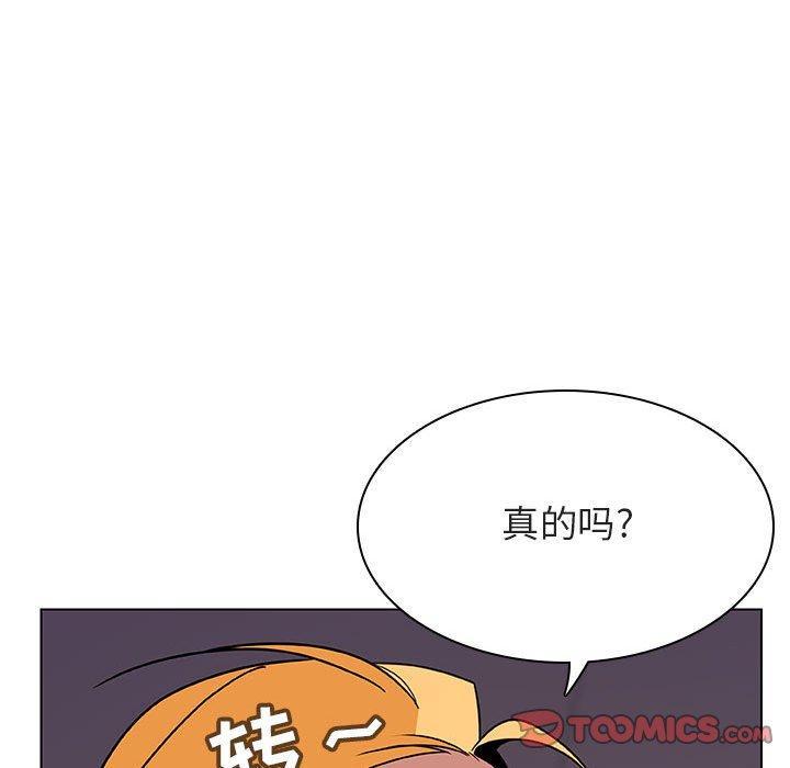 与上司的密约，第31话，第 111 页