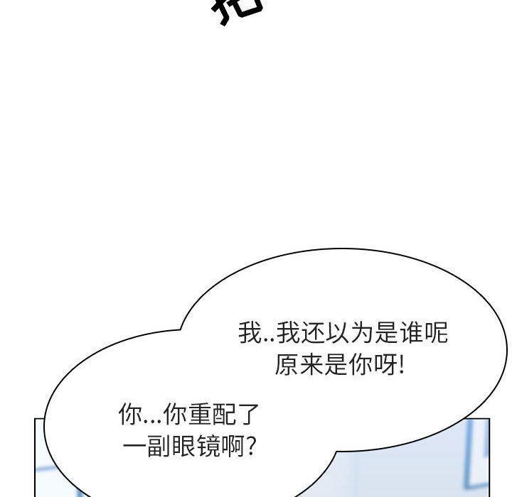 与上司的密约，第31话，第 158 页