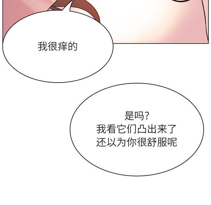 与上司的密约，第31话，第 64 页
