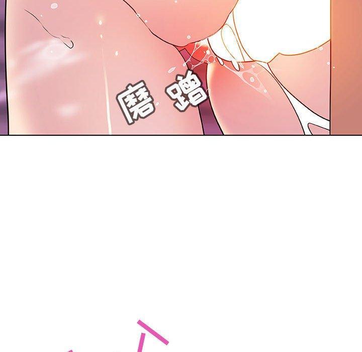 与上司的密约，第31话，第 132 页