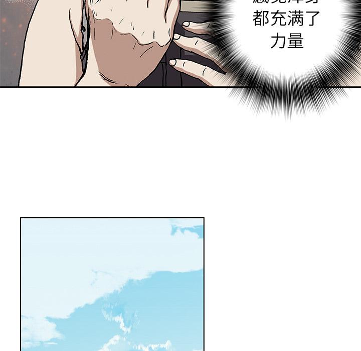 深海兽，深海兽 27，第 69 页