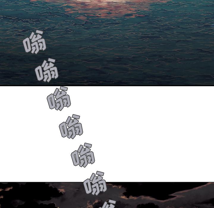 深海兽，深海兽 27，第 28 页