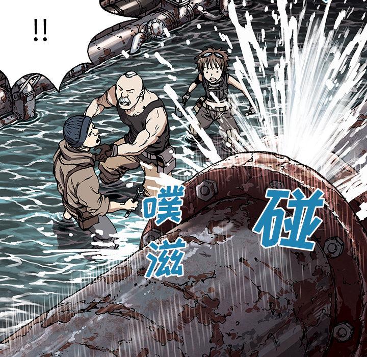 深海兽，深海兽 28，第 96 页