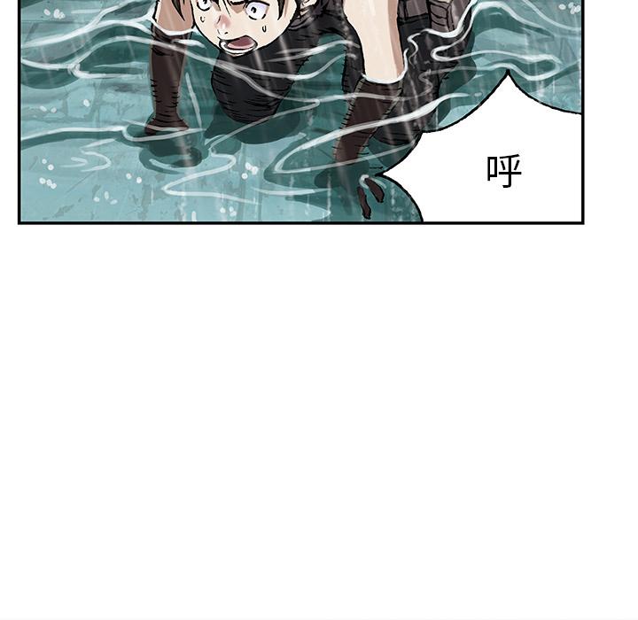 深海兽，深海兽 28，第 106 页