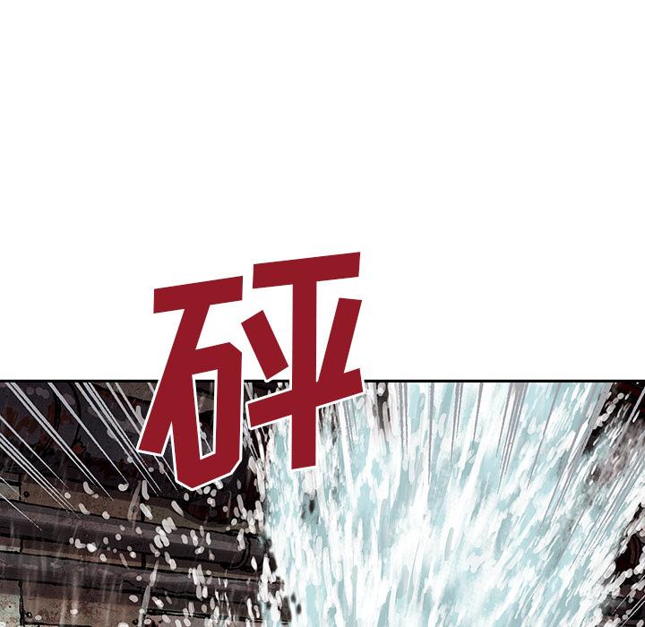 深海兽，深海兽 28，第 103 页