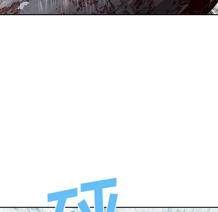 深海兽，深海兽 28，第 97 页