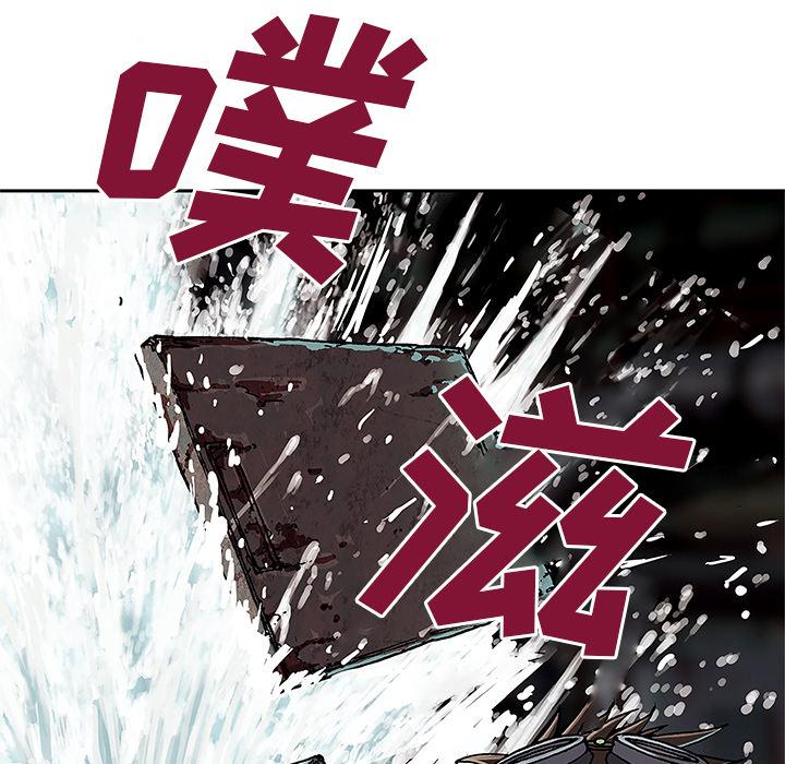 深海兽，深海兽 28，第 84 页