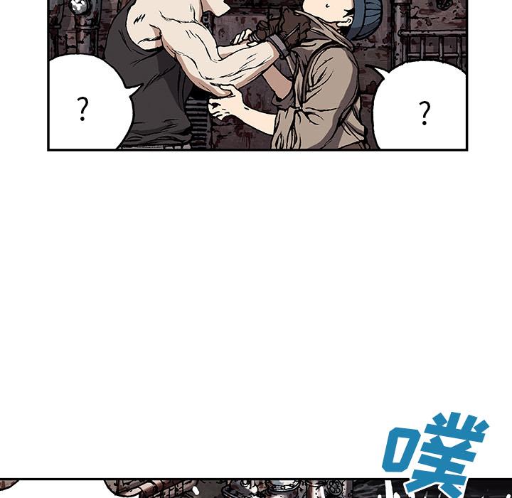 深海兽，深海兽 28，第 95 页