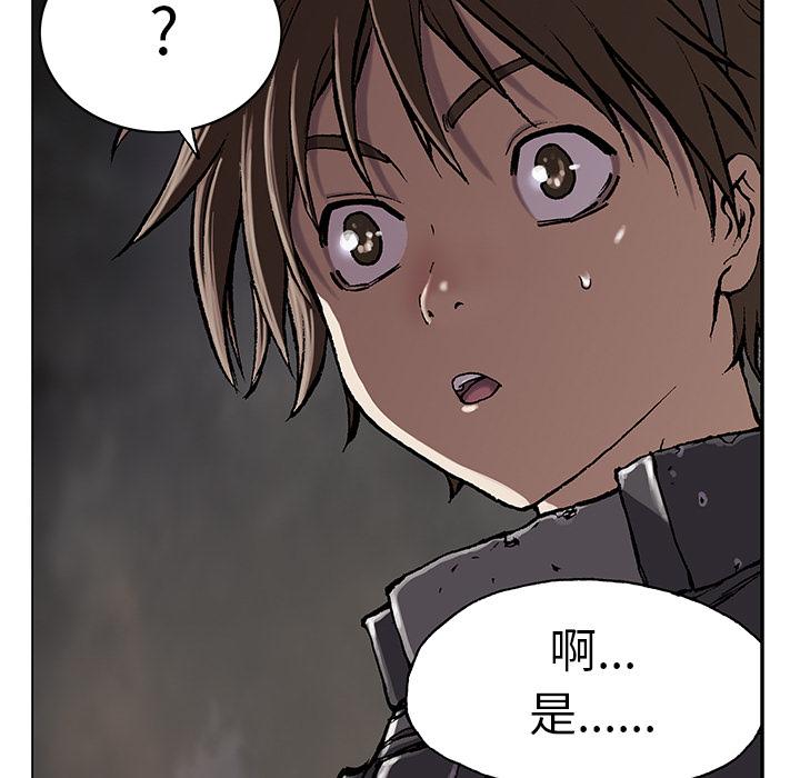 深海兽，深海兽 28，第 22 页