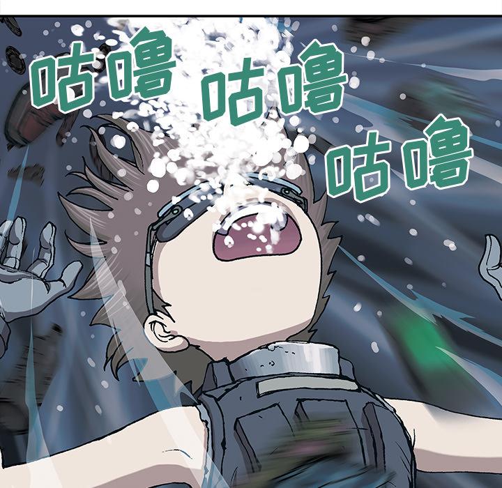 深海兽，深海兽 29，第 106 页