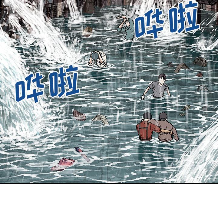 深海兽，深海兽 29，第 25 页