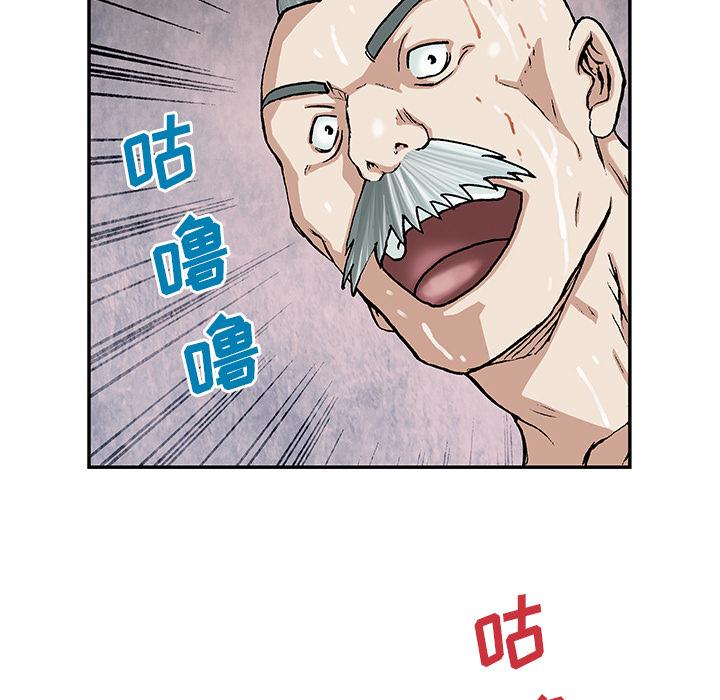 深海兽，深海兽 30，第 34 页