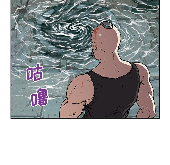 深海兽，深海兽 30，第 44 页