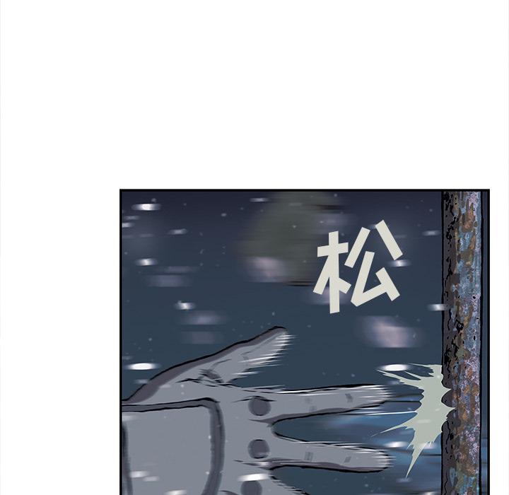 深海兽，深海兽 30，第 21 页