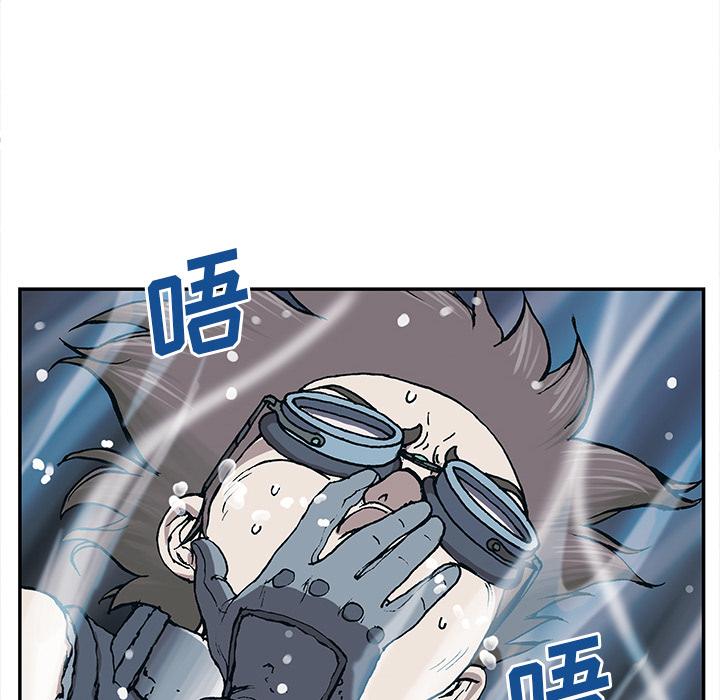 深海兽，深海兽 30，第 17 页