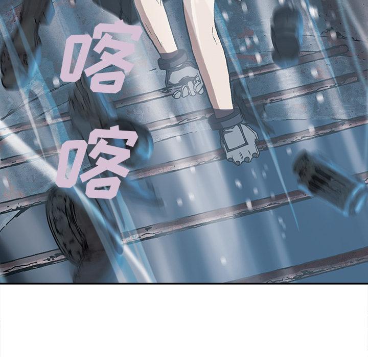 深海兽，深海兽 30，第 12 页