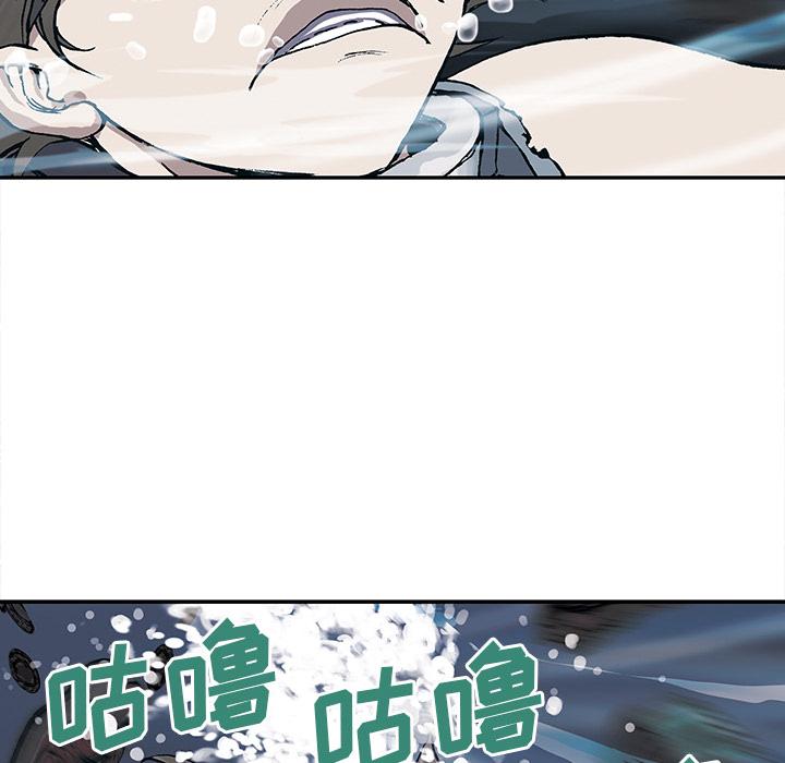 深海兽，深海兽 30，第 15 页