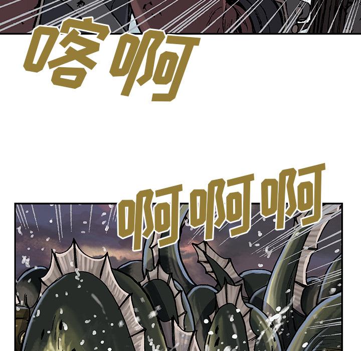 深海兽，深海兽 31，第 106 页