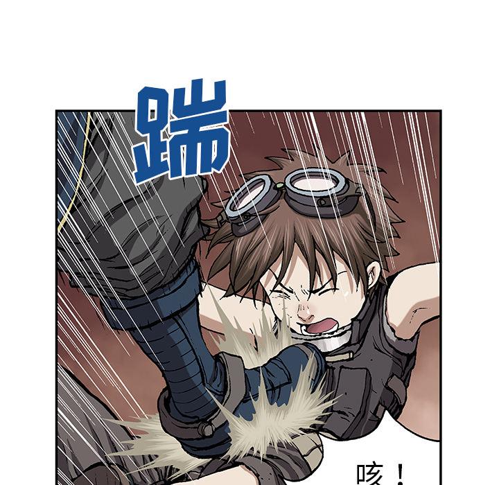 深海兽，深海兽 31，第 25 页