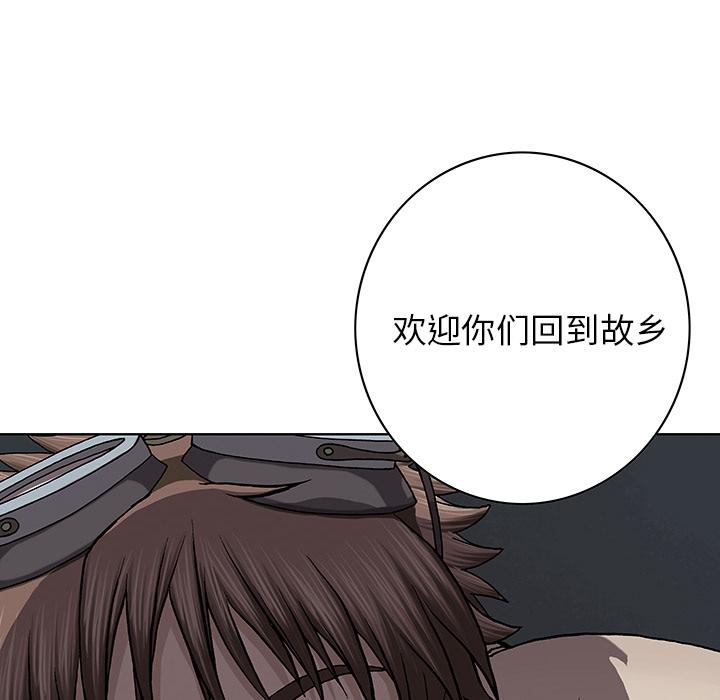 深海兽，深海兽 31，第 40 页