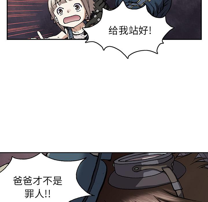 深海兽，深海兽 31，第 49 页
