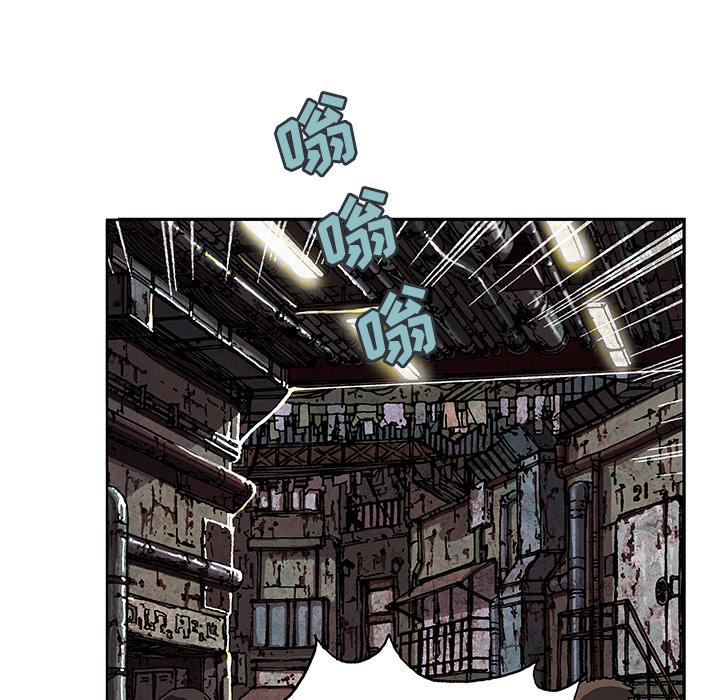 深海兽，深海兽 31，第 95 页