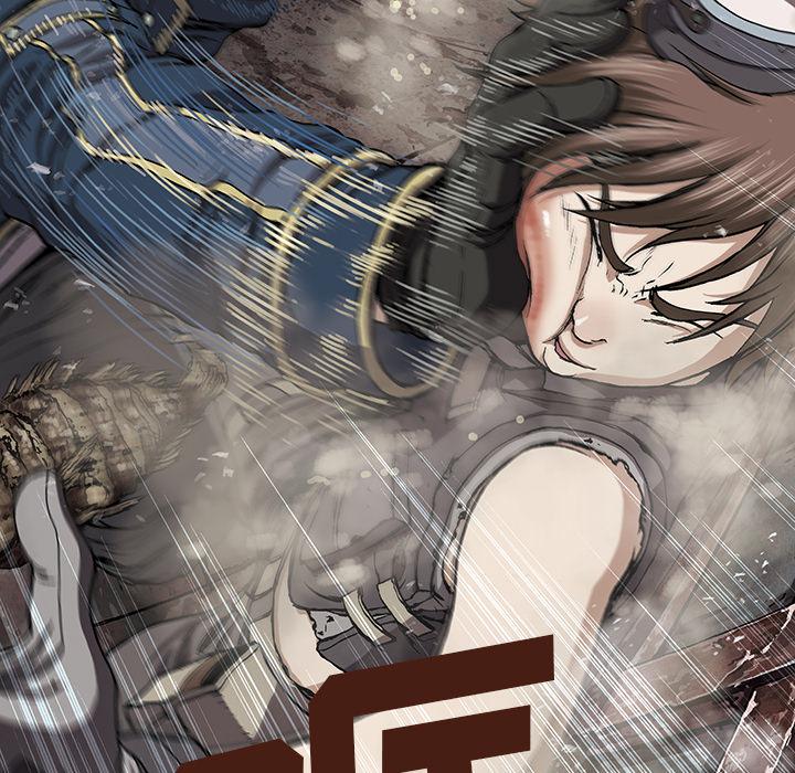深海兽，深海兽 31，第 17 页