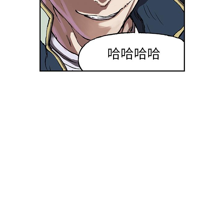 深海兽，深海兽 31，第 52 页